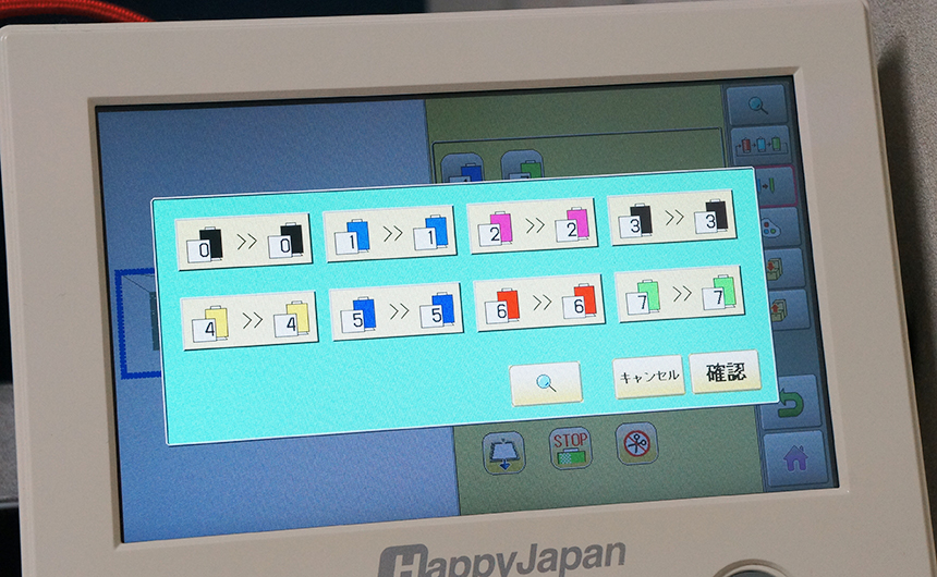 HappyJapan 針棒設定