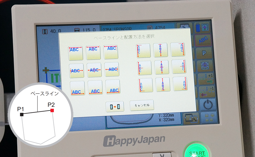 HappyJapan 2点指示位置合わせ