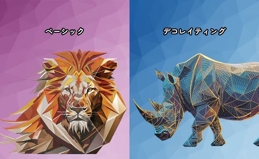 ESベーシックとデコレイティングの違い