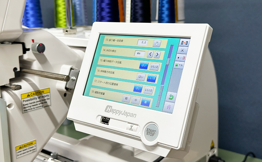 刺繍機 機械設定